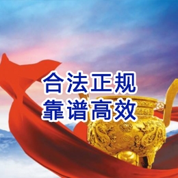 灵丘讨账公司