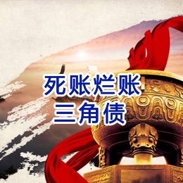 灵丘要债公司